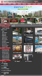 Mobile Screenshot of gnbsbp.com